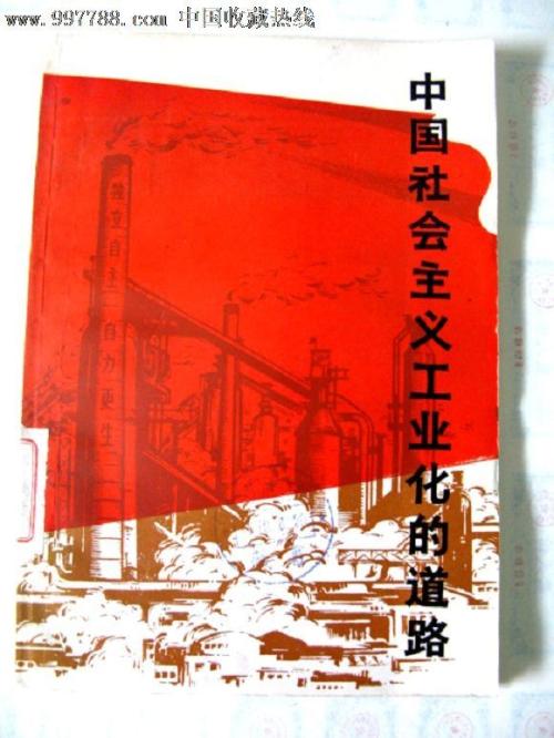 汇丰银行ATM机转账回执单